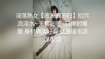 妹子好饥渴 吊都被坐弯了