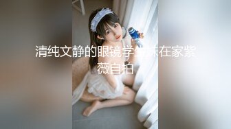 【解说】淫乱女子学院结界