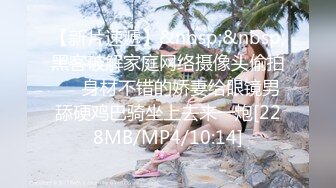 [MP4/ 992M]&nbsp;&nbsp;等了好久才来的外围小姐姐，170CM大长腿极品网红女神，自带护士情趣套装