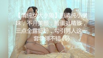 [MP4/ 1.14G] 无毛一线天粉木耳馒头逼蛋蛋后直播大秀酷似女童逼