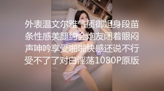 极品反差少女黑丝JK床上缠绵✿肥臀上位高潮疯狂潮吹，全程被干到神志不清在大鸡巴爸爸的鸡巴下变成淫荡的骚母狗