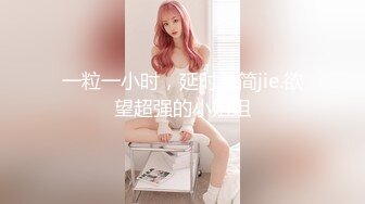 爆操南通如皋骚女