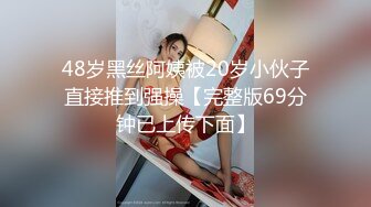 【新片速遞】&nbsp;&nbsp; 灰丝萝莉伪娘露出 来到商业街人太多最后还是去了公厕 旁边有个人进来一直在上厕所刷抖音好害怕突然出来 射的老多了[232MB/MP4/05:24]