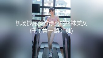 [MP4]国产片商糖心出品颜值气质美女表妹的淫荡假期