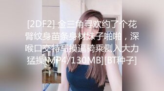 无可挑剔九头身马甲线长腿终极绿帽骚妻OLsou私拍完结与多名单男群P乱交，女神的形象如此反差 (2)