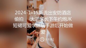 [原創錄制](sex)20240204_极上串刺