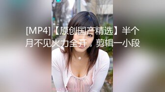 麻豆传媒-兔子先生-淫过年后篇-樱井美里