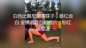 【自整理】P站Nerwen X 有纹身的少妇是真骚 毒龙 三通 双屌入洞 玩儿得开 【128V】 (102)