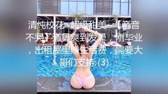 -推特极品爆乳女神『依灵儿』黑丝美腿 翘挺爆乳 站炮后入