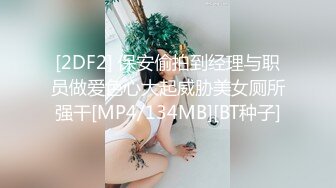 [MP4]性感长发少妇，跳舞诱惑口交舔菊抽插猛操呻吟