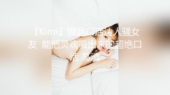 『春光无限☘露出调教』调教露出肛塞尾巴束缚 跳蛋控制潮吹漏尿 美人胚反差婊带上项圈狗链，一边挨操一边被羞辱 (2)