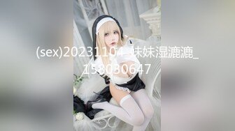 一本道 031623_001 痴魔女が一心不乱にヤりまくる！星野みき