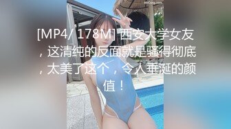 推特性爱大神重金约炮豪乳美女性爱私拍流出 淫荡群交乱操内射 前裹后操 高清720P原版无水印 (1)