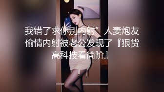 商场女厕洞中偷窥多位年轻的美少妇