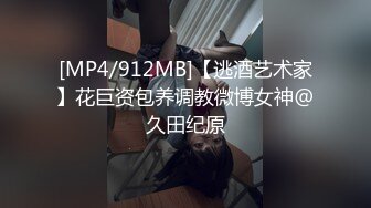 露脸才是王道！最红帝都极品身材嫩模【京城瑶瑶】付费私拍三季，被洋香肠各种输出紫薇好逼让猪肏《人气网红✅最新私拍》 (3)