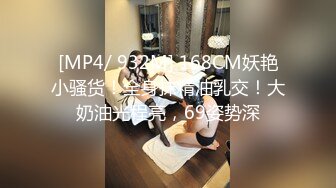 经典Hotel偷拍系列 未流出白皮猪套房惊现两对情侣4P大乱交 性爱持久力和做爱姿势大比拼