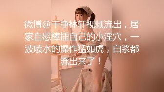 ED Mosaic 为什么看到极品反差婊斯文的E奶爱丽・所有人都想射她眼镜上