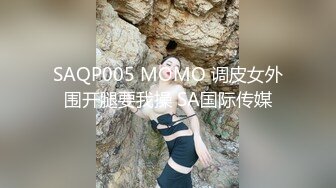 ✿萝莉女神✿ 最美窈窕身材少女91小魔女▌鸡蛋饼▌引导白丝母狗骑乘 疾速点射宫口 精液淫靡口爆浇筑美少女