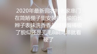 【新速片遞】&nbsp;&nbsp;柔柔弱弱小美女看了就想狠狠侵犯 约到酒店 大长腿耀眼 苗条身姿躺在床上受不了扛起美腿啪啪耸动尽情抽插【水印】[1.52G/MP4/01:42:18]