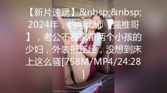 Onlyfans 推特网红淫乱萝莉福利姬 KittyXkum 2024.03.18最新福利 情趣白丝