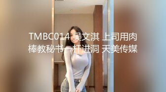 【新片速遞】 麻豆传媒 MPG018 车长与女儿的不伦交构 沈娜娜【水印】[567MB/MP4/27:05]