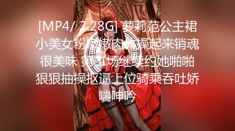 [MP4/5.49G]22年潜入地下砂舞厅偷拍 《西安简爱舞厅》（2）内的淫乱的抓奶 抠逼 吃鸡