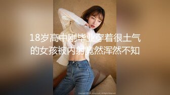 玩弄骚女2，叫声很淫荡！