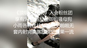 勾搭有夫之妇肥臀少妇,微信聊骚3天,轻松拿下酒店被操,超大臀围后入,自己扭动,骚的很,搞别人老婆就 是爽 (1)