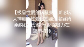 [MP4]【男友AV棒突袭刚下班的可爱OL白领女友】