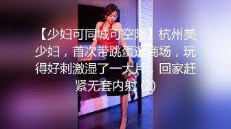 出差昆明约到的萌妹子—招北京单女及夫妻