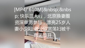 【绿帽淫妻群交乱爱】淫乱骚妻『灵魂伴侣』苗条淫妻与多名单男群P乱交②绿帽老公在一旁拍摄 看娇妻被五个大汉猛操 (3)