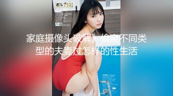 约可爱女仆少女啪啪内射,激情爆草,真是舒服