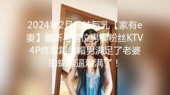 [MP4/257MB]父女乱伦邋遢大叔和女儿的故事