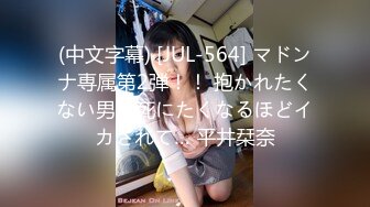 XKG161 云裳 漂亮女房客半夜遭恋态房东强奸 星空无限传媒