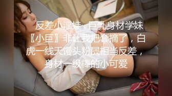 【AI换脸视频】程潇 美乳美颜两个洞一起开发