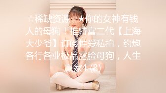 极品骚婊反差嫩模『CandyKiss』 这么小的球洞洞你能一杆进洞吗？公司翘臀女上被高管带到台球厅潜规则