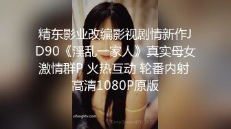 [MP4/ 1.92G] 超人气堕落下海绿播极品美人模 粉丝空降千里寻逼淫乱至极 鸡巴操坏小BB了