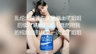 把手机伸到美女的屁股底下 想拍个特写 碰到她的屁股了赶紧跑