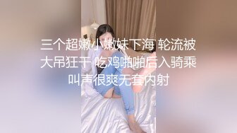 《云盘高质泄密》韵味十足白皙媚金美少妇被做生意的金主包养做小三，酒店约会露脸自拍各种性爱视频，无套中出内射 (3)