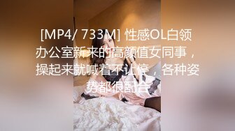 [MP4/ 1.67G]&nbsp;&nbsp; 极品高颜值蝴蝶逼女神多功能小甜甜穿着牛仔裤让纹身炮友多姿势无套爆插 口爆裹射