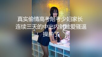 约操缺钱花的大三妹子想怎么玩怎么玩