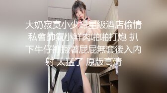 [MP4/ 284M] 大奶美女 晃动着大屁屁被大肉棒无套输出 拔枪射了一屁股 射的真多