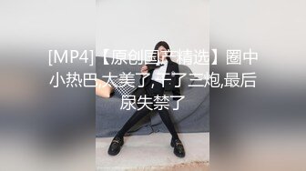 PANS极品模特【蕾蕾】大尺度内部资源合集，粉嫩鲍鱼，出道以来拍摄的视频，温婉可人身材好，推荐！ (3)