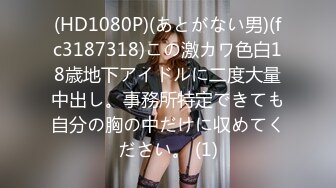 爱豆传媒IDG5490失恋醉酒女卖春泄欲