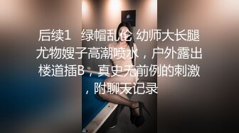 【新片速遞】 黑丝漂亮小少妇偷情 我想被它填满 开灯宝贝 不要 我来 看你骚样 被操的骚叫不停 这白虎鲍鱼真粉[168MB/MP4/02:18]