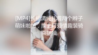 大奶小姐姐 啊爸爸好爽 身材高挑鲍鱼粉嫩 69吃鸡舔逼 上位骑乘爸爸叫不停 无套内射