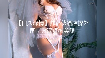 音乐学院白皙水嫩的漂亮美女和酒吧认识的帅气酒保宾馆啪啪自拍,用皮带把美女双手绑住干,最后还射她嘴里!