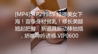 STP13467 小鲜肉爆干粉粉的贫乳萝莉小美女 小穴还很紧一级棒的粉嫩 可爱俏皮 这颜值放在任何一个中学都是校花级别的