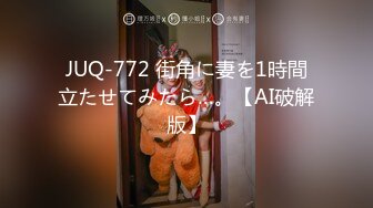 [MP4/ 1019M] 约操骚货，穿上红色丝袜想被操，埋头吃屌，翘起屁股求后入，双腿肩上扛爆操