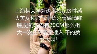 《顶级波霸 炸裂》露脸女神究极泄密！推特23万粉无敌巨乳美女【板烧鸭鸭】666高价私拍，奶炮口交啪啪有钱人玩物